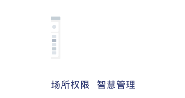 G5人臉門(mén)禁，助力校園安全管理