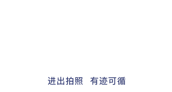 G5人臉門(mén)禁，助力校園安全管理