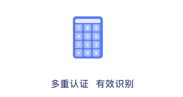 G5人臉門(mén)禁，助力校園安全管理