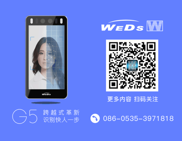 G5人臉門(mén)禁，助力校園安全管理