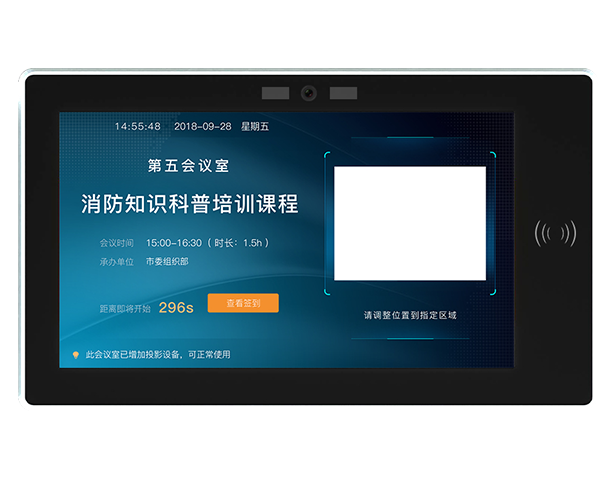 人證核驗應(yīng)用終端